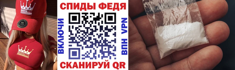 АМФЕТАМИН 97%  цены наркотик  мега tor  Белогорск 