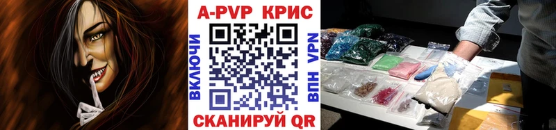 сколько стоит  МЕГА маркетплейс  APVP СК КРИС  Белогорск 