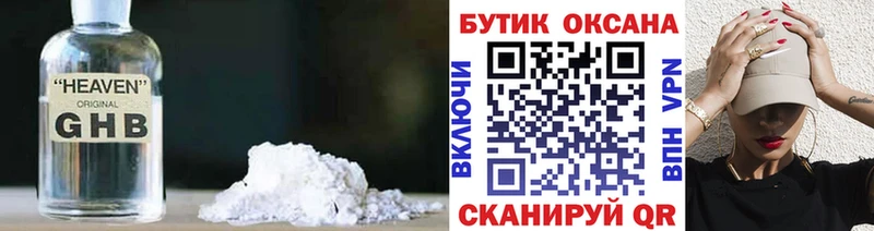 blacksprut рабочий сайт  Белогорск  Бутират бутик 