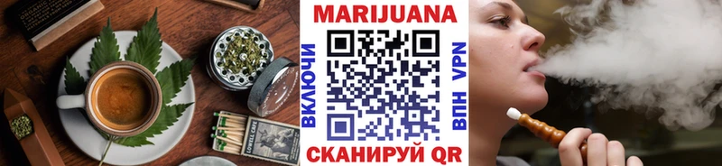 Canna-Cookies конопля блэк спрут Белогорск