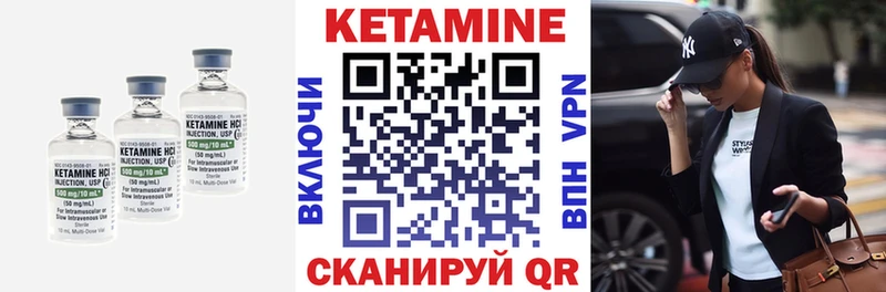 КЕТАМИН ketamine  Белогорск 
