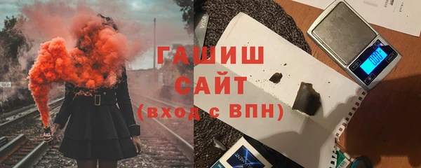 мет Балахна