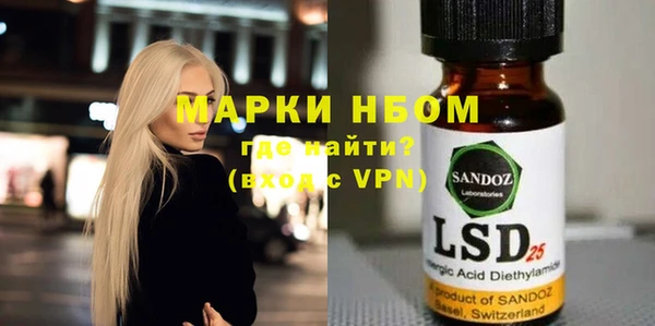 мет Балахна