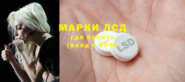 мет Балахна