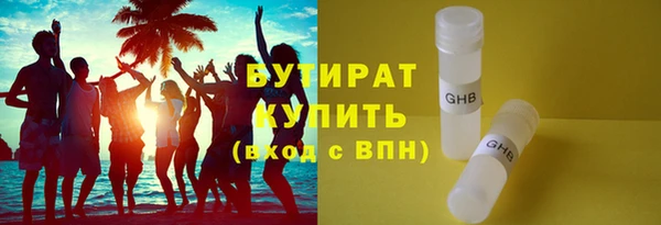 мет Балахна