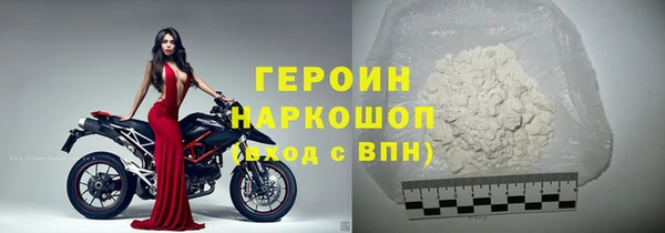кокаин премиум Баксан