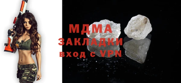 а пвп мука Балабаново