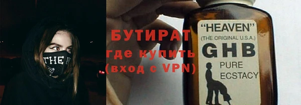а пвп мука Балабаново