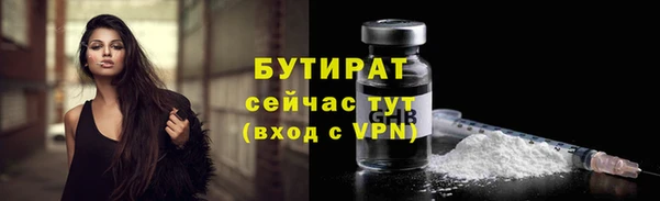 а пвп мука Балабаново