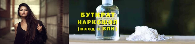 кокаин премиум Баксан