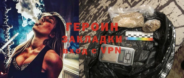 мет Балахна