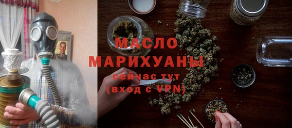 мет Балахна