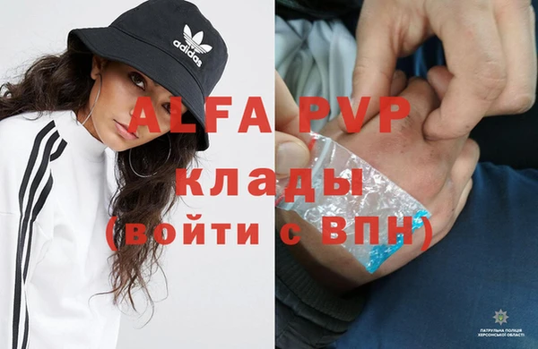 мет Балахна