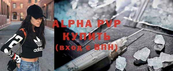 мет Балахна