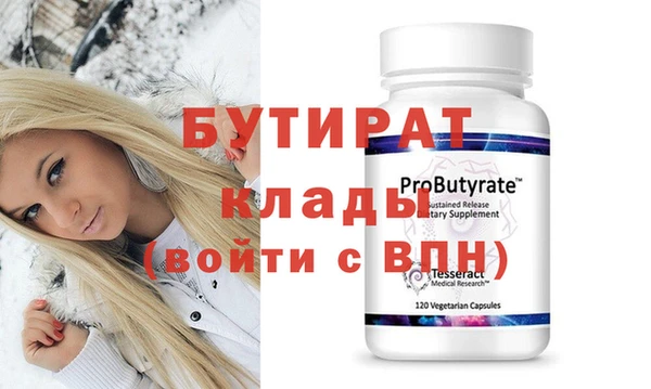 кокаин премиум Баксан