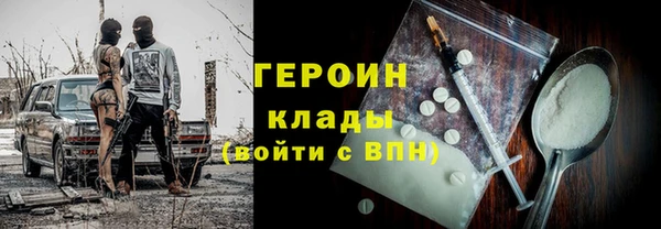 кокаин премиум Баксан