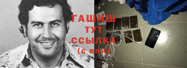 мет Балахна
