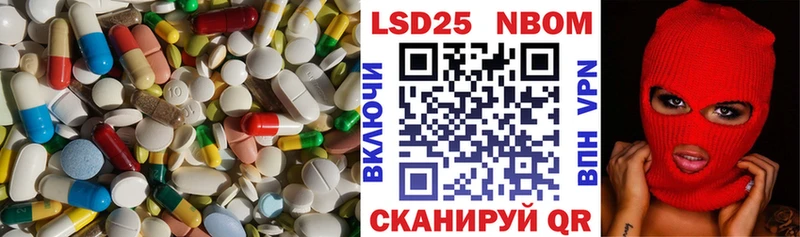 Лсд 25 экстази кислота  Белогорск 