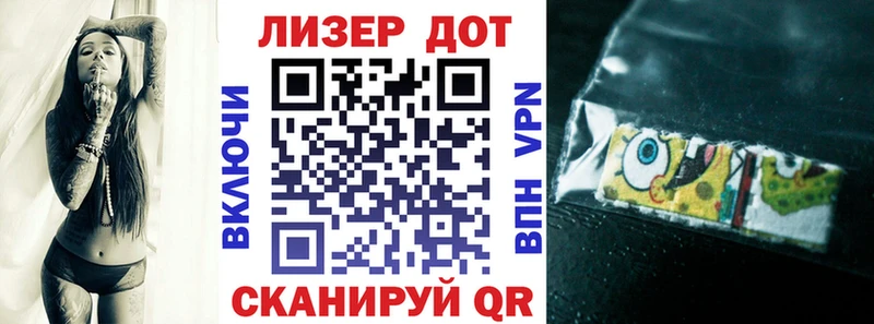 Марки NBOMe 1500мкг  магазин продажи   Белогорск 